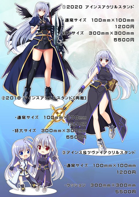 チンク姉のtwitterイラスト検索結果