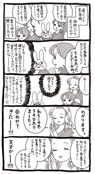 オタクに聞きたいんだが美容院ってどれぐらいの頻度で行くもんなん 最近行き始めた美容院から2週間に一度連絡が来て病みそう オタクに聞きたいんだが美容院ってどれぐらいの頻度で行くもんなん 最近行き始めた美容院から2週間に一度連絡が来て病みそう
