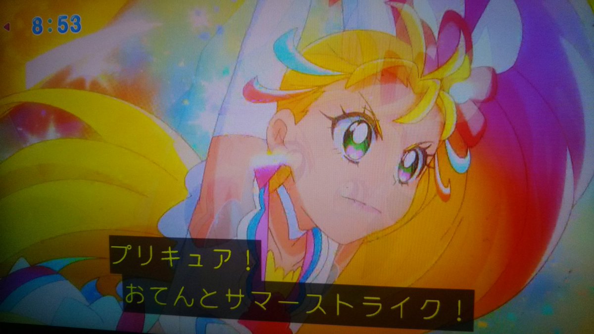 黒猫詩音 トロプリ必殺技一覧 トロピカルージュプリキュア トロプリ Precure Nitiasa 黒猫詩音 トロプリ必殺技一覧 トロピカルージュプリキュア トロプリ Precure Nitiasa