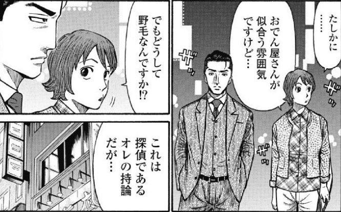 gorou_bank's tweet photo. 意識高い系神奈川県民。 https://t.co/RdWmHu6dbQ