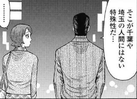gorou_bank's tweet photo. 意識高い系神奈川県民。 https://t.co/RdWmHu6dbQ