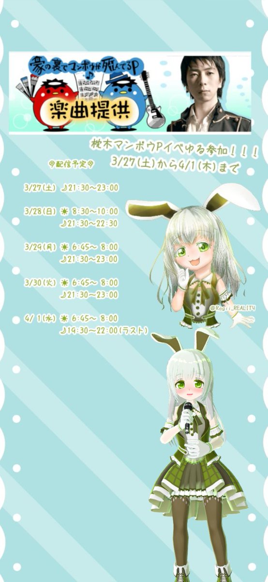 怪獣のバラードのtwitterイラスト検索結果 怪獣のバラードのtwitterイラスト検索結果