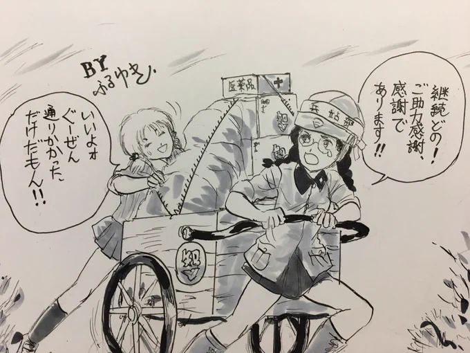 今日のプリキュアはフラミンゴの登場も嬉しいけどリヤカーもいい!
そういえば某アニメ劇場版でも生徒会広報が校庭で引いていたよ。 
