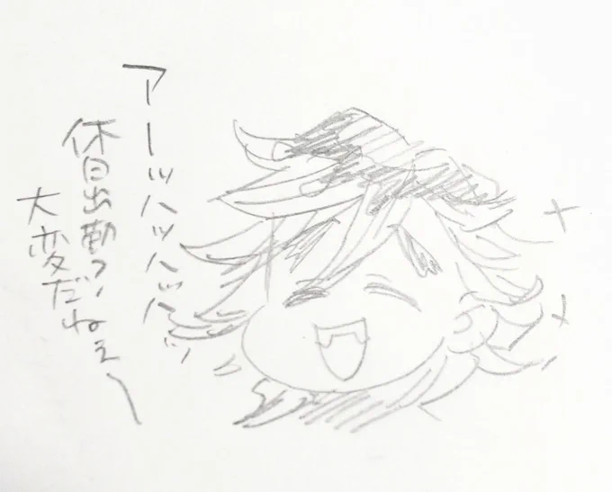 心にもないことを言うどーまに見送られて仕事行ってきます… 