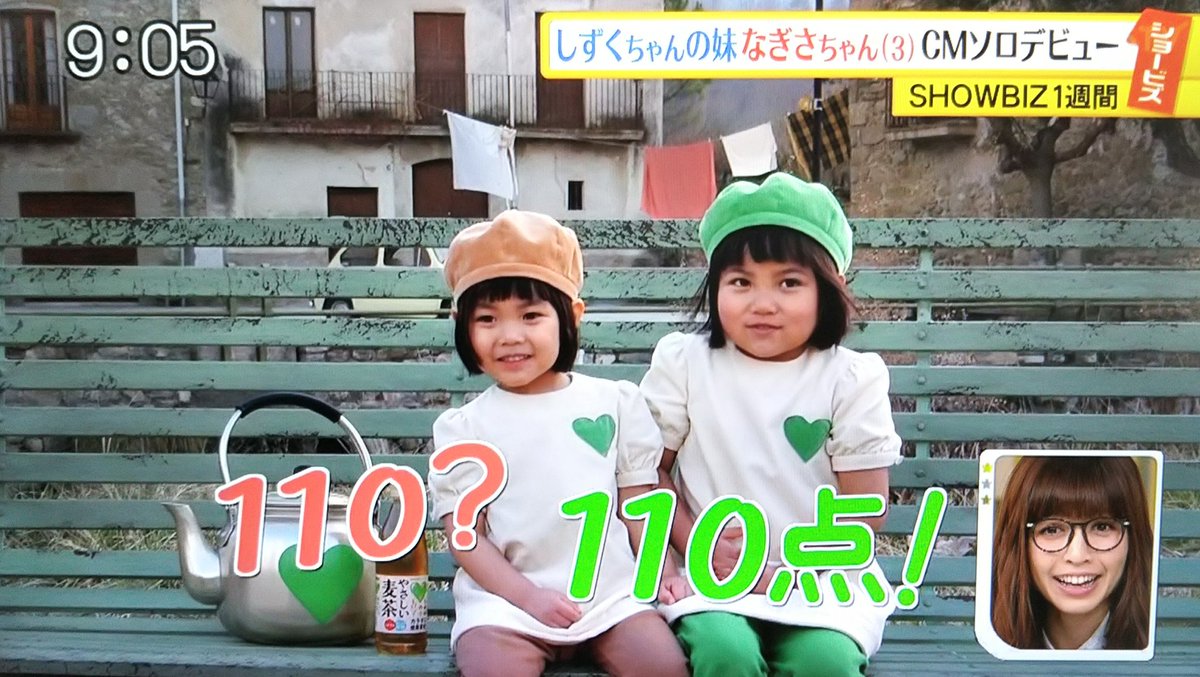 けい Ketti 1234 Twitter