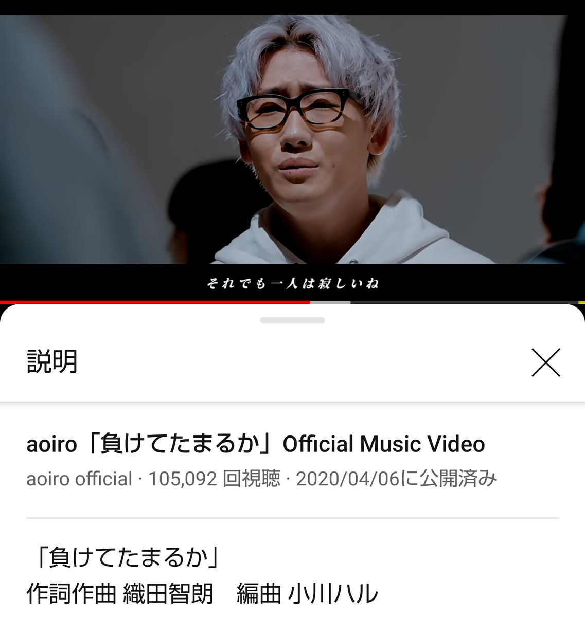 じゃすみん On Twitter 定時チェック 遅刻 おつかれさまのうた が間もなく40万回再生 負けてたまるか Https T Co 3xse8ine50 おつかれさまのうた Https T Co Jktcfeyxlc 行ってらっしゃい Https T Co Czkh2tzpfb Aoiro 織田智朗