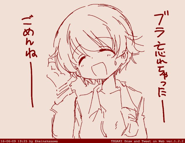 チラ麗羅 