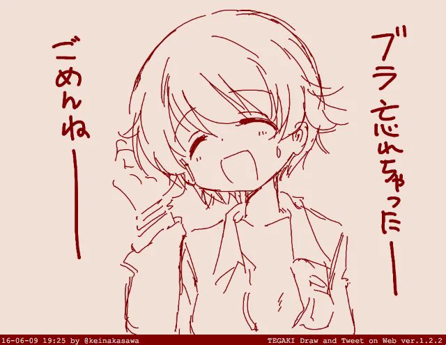 チラ麗羅 