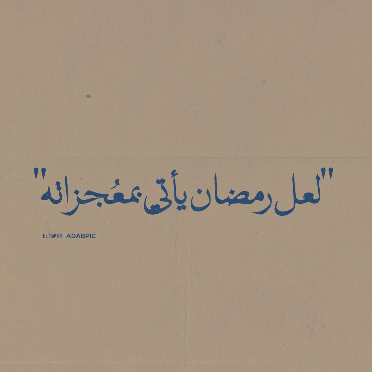 ADABPIC | أَشْيَاء جَمِيلة tweet media