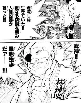 休日出勤でひとりオフィスに入る時、独歩ちゃんの入場ナレーションを脳内再生して気分を上げてる 