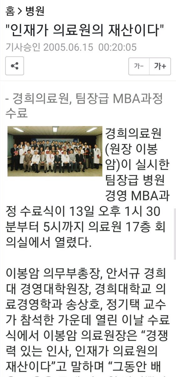 X_goldlab's tweet photo. 내곡동 땅 측량은 처남이라는 오세훈 해명에 대한 팩트 확인.

1. 네티즌 수사대 수사요약
2. 측량일 병원 행사 기사
3. 병원의 당일 보도자료
4. 네티즌 수사대가 밝혀낸 사실에 근거한 어젯밤 기사 
 
오세훈한테, '당신 처남 이름은 송XX 랍니다' 라고 알려줘야 하나?? 라는 자괴감마저 든다.
. https://t.co/iiwVQHrwFJ