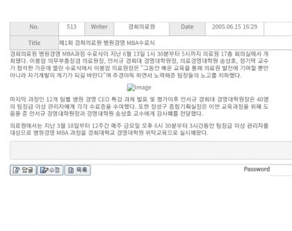X_goldlab's tweet photo. 내곡동 땅 측량은 처남이라는 오세훈 해명에 대한 팩트 확인.

1. 네티즌 수사대 수사요약
2. 측량일 병원 행사 기사
3. 병원의 당일 보도자료
4. 네티즌 수사대가 밝혀낸 사실에 근거한 어젯밤 기사 
 
오세훈한테, '당신 처남 이름은 송XX 랍니다' 라고 알려줘야 하나?? 라는 자괴감마저 든다.
. https://t.co/iiwVQHrwFJ