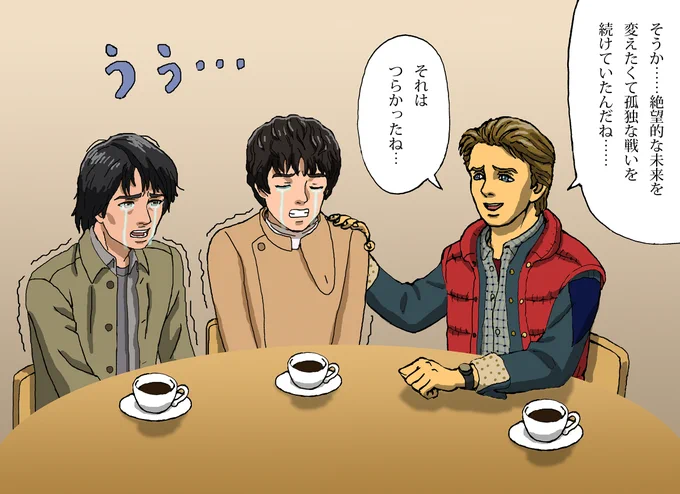 後輩の賢人くんを慰める先輩タイムトラベラーのマーティ(慰めてほしいリクエストの多かった仮面ライダー龍騎の神崎士郎も同席)
#仮面ライダーセイバー 