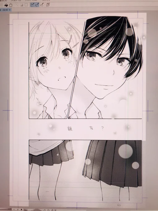 原稿終わりました(`・ω・')

だんだん百合ゆりしてる…。 