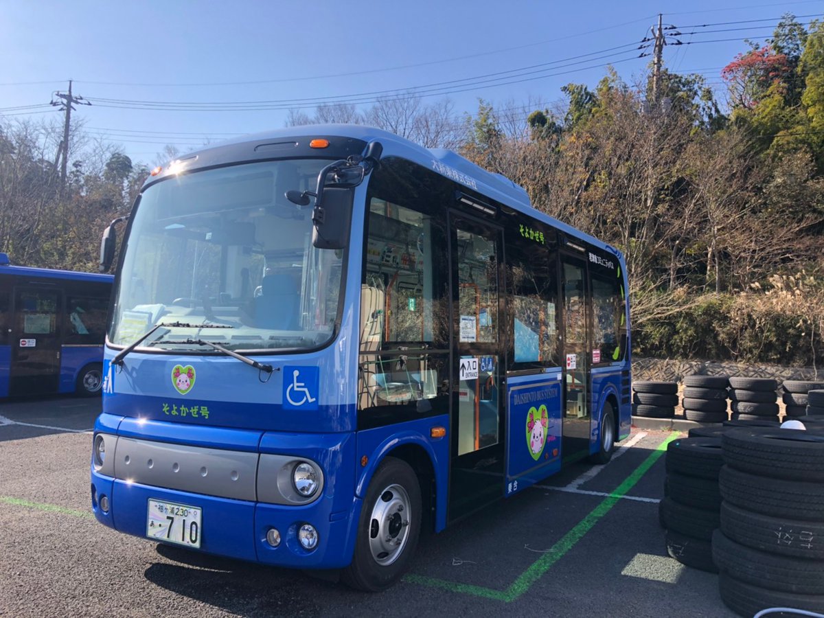 ぴちょんくん バス 君津市コミュニティバスの乗合免許化に伴い導入された大新東カラー＋