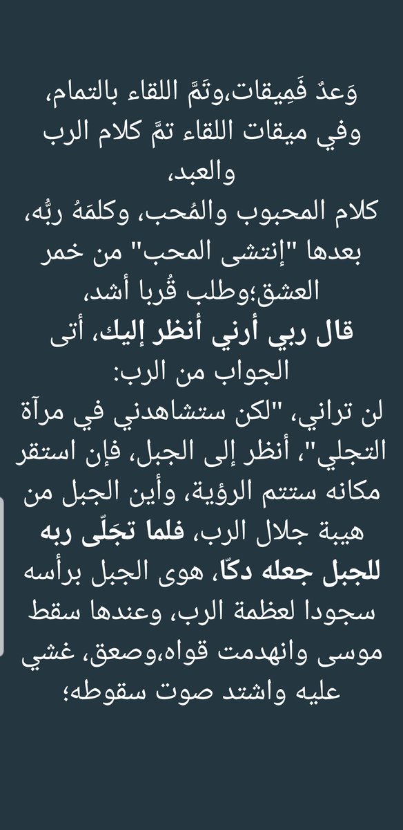 AlialridaF's tweet photo. https://t.co/FeRvkWiEVL