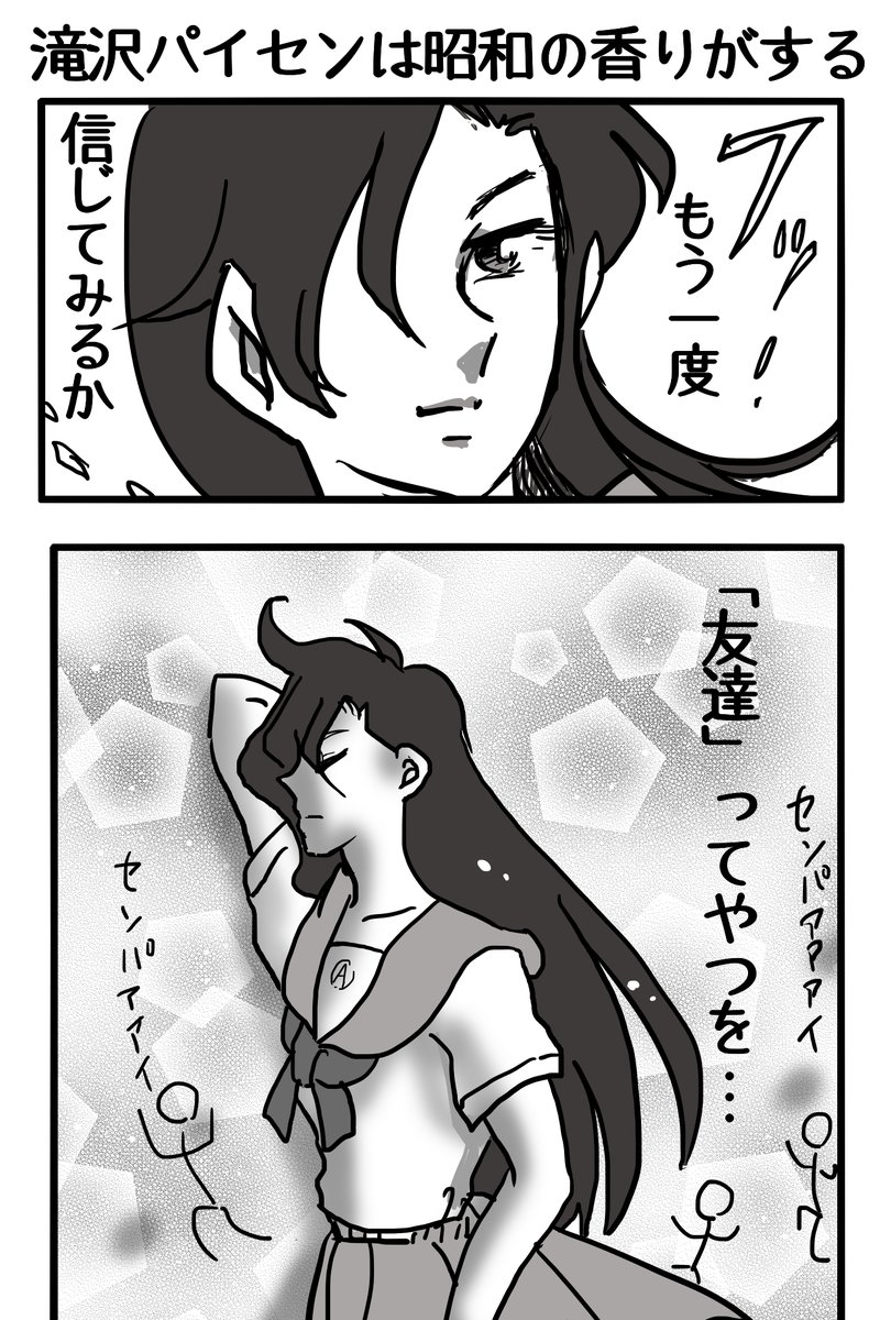 プリキュアで キュアフラミンゴ が話題に 12ページ目 トレンドアットtv