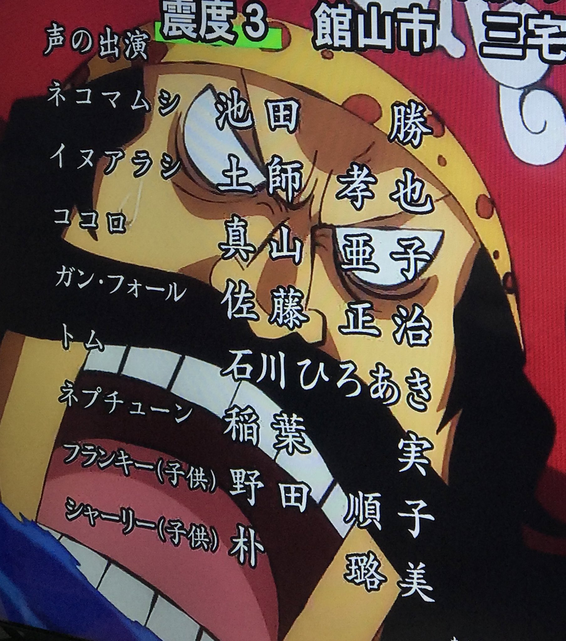 ムスーン デジモンとone Pieceが好き ガンフォールとトムさんの声優変更 Onepiece アニワン ムスーン デジモンとone Pieceが好き ガンフォールとトムさんの声優変更 Onepiece アニワン
