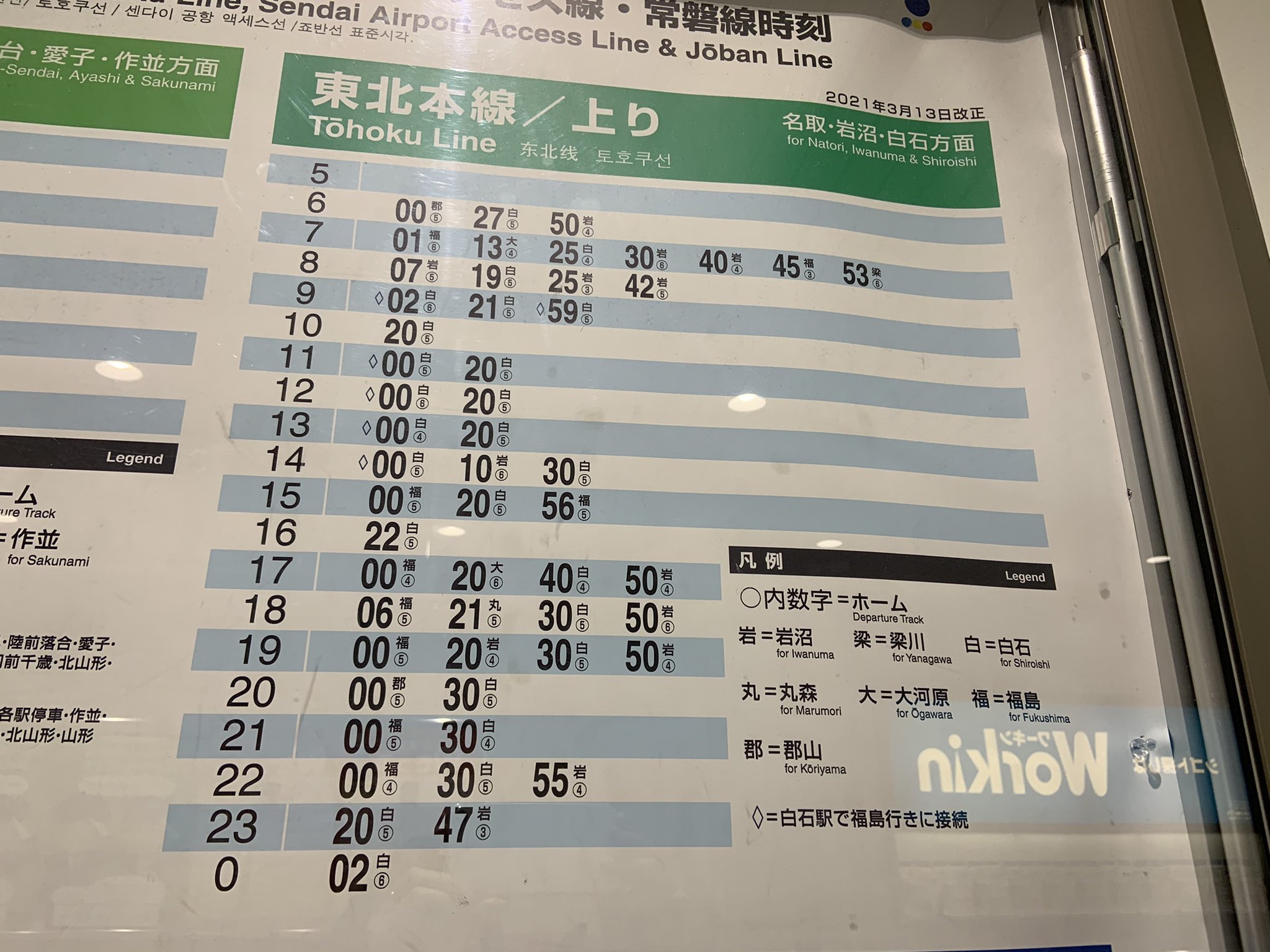 おきらく娯楽工房 on X: 