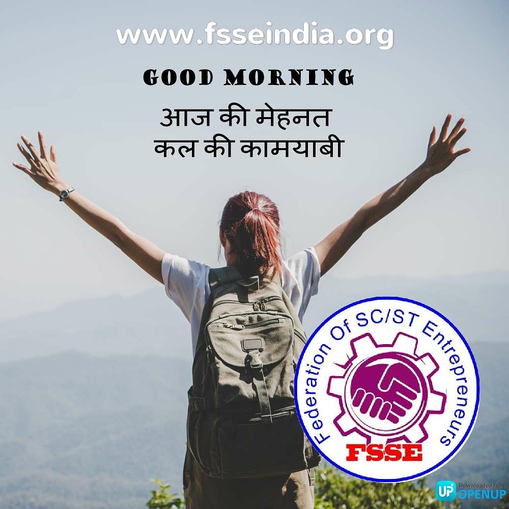 anilrohitfsse's tweet image. आज की मेहनत
कल की कामयाबी

#SC_ST_युवा_बिजनेश_की_और_आगे_बढ़ो

#fsseindia
#anilrohitfsse
#business
@scsthub @HansrajMeena @narendramodi