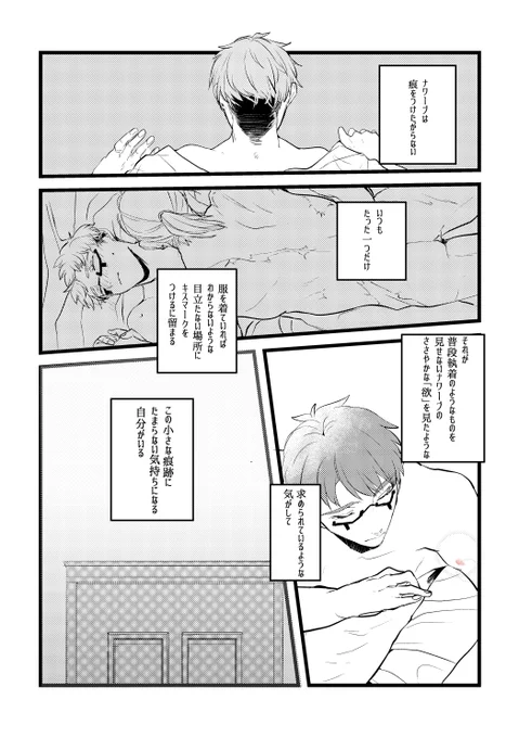 【傭占】深く重く際限のないものを、ただ見せないようにしている 