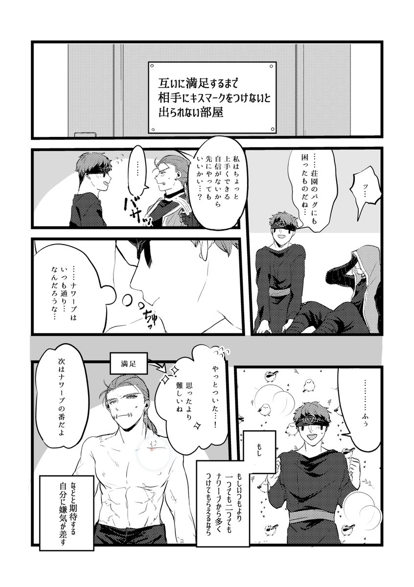 【傭占】深く重く際限のないものを、ただ見せないようにしている 