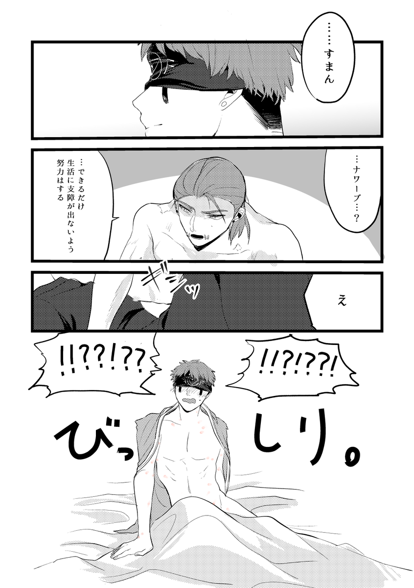【傭占】深く重く際限のないものを、ただ見せないようにしている 