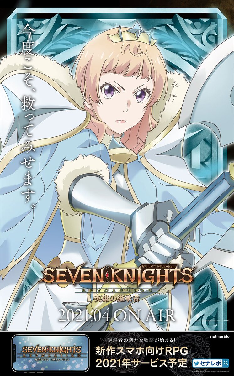 コミックナタリー على تويتر アニメ セブンナイツ 変身したネモ ファリアの新ビジュアル Ajで公開 T Co M0ckebeltt Animejapan セナレボアニメ コミックナタリー على تويتر アニメ セブンナイツ 変身したネモ ファリアの新ビジュアル Ajで公開 T Co M0ckebeltt Animejapan セナレボアニメ