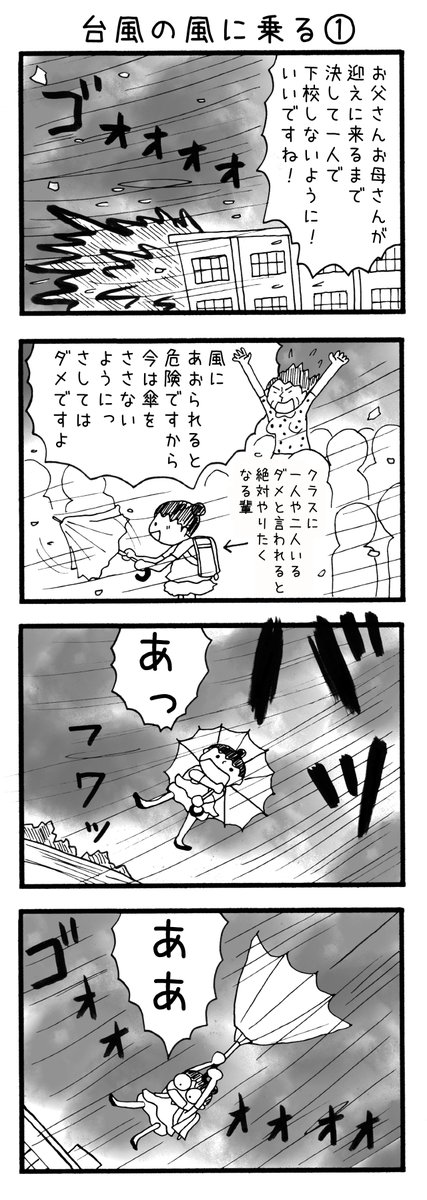 Twoucan フォロワーの8割が体験したことなさそうなこと の注目ツイート イラスト マンガ コスプレ モデル Twoucan フォロワーの8割が体験したことなさそうなこと の注目ツイート イラスト マンガ コスプレ モデル