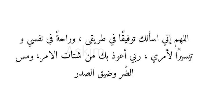 MAANS72's tweet photo. ❤❤❤❤❤❤🙏
#ليلة_النصف_من_شعبان https://t.co/vDNDPMburx