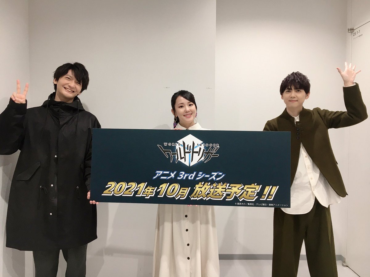 ワールドトリガー3期は21年10月から放送決定 開発中の新規カットも公開 あにまんch ワールドトリガー3期は21年10月から放送決定 開発中の新規カットも公開 あにまんch