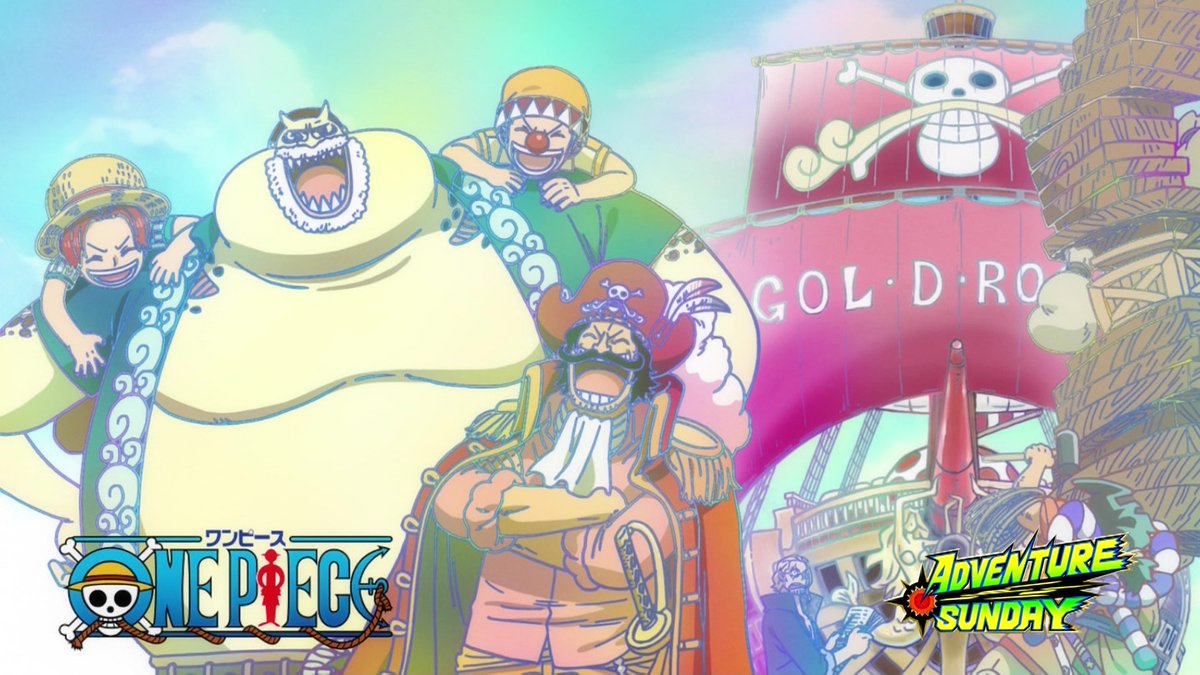 Orojapan New Cut Between The Two Parts Of The Episode 967 Of One Piece Nouvelle Coupure Entre Les Deux Parties De L Episode 967 De One Piece Onepiece T Co Uafyef5ijv Orojapan New Cut Between The Two Parts Of The Episode 967 Of One Piece Nouvelle Coupure Entre Les Deux Parties De L Episode 967 De One Piece Onepiece T Co Uafyef5ijv