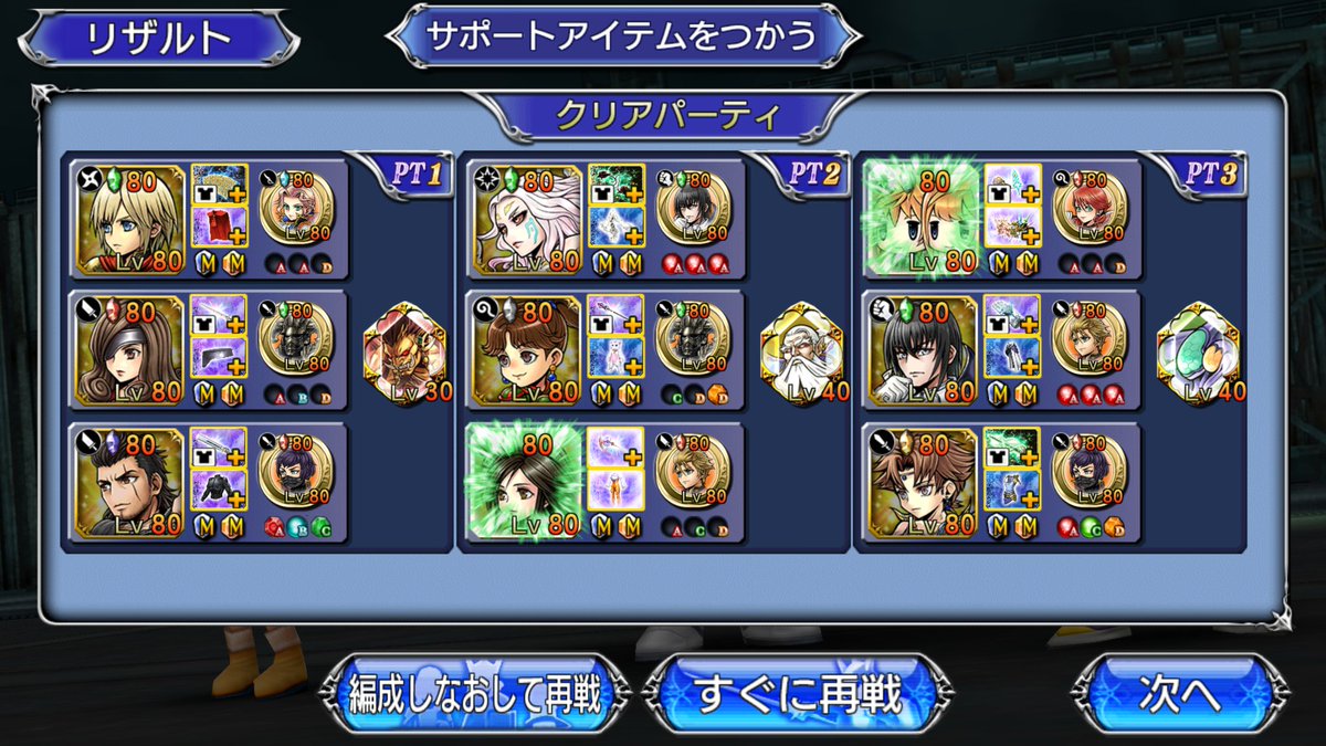 mingol_Neo's tweet photo. 重い腰が上がらずやっとHard＋攻略！
最後は多少余裕が出て、
ジャジャジャ、ジャ➰➰➰➰プ💓と口ずさんでました🤭
可愛い頭飛んでく姿がたまらん🚀😁 https://t.co/Iyelxb956z