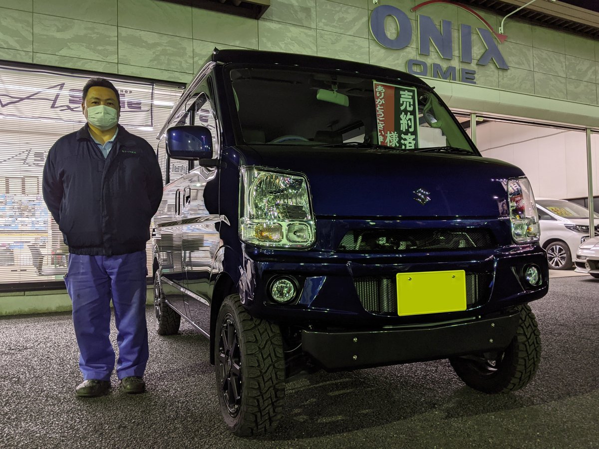 Axstyle 軽カスタム リフトアップエブリイ Webカーショップ こちらのエブリイjoinターボ 4wd 5mt Axstyleコンプリートをご納車しました 国内最大級のボディを持つワンボックスからのお乗り換えです 埼玉県のn様 この度はaxstyleエブリイをお選び Axstyle 軽カスタム リフトアップエブリイ Webカーショップ こちらのエブリイjoinターボ 4wd 5mt Axstyleコンプリートをご納車しました 国内最大級のボディを持つワンボックスからのお乗り換えです 埼玉県のn様 この度はaxstyleエブリイをお選び