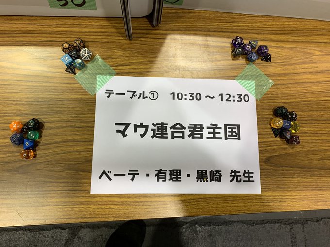ベーテ 有理 黒崎 Yuli K Betheさん の人気ツイート 8 Whotwi グラフィカルtwitter分析 ベーテ 有理 黒崎 Yuli K Betheさん の人気ツイート 8 Whotwi グラフィカルtwitter分析