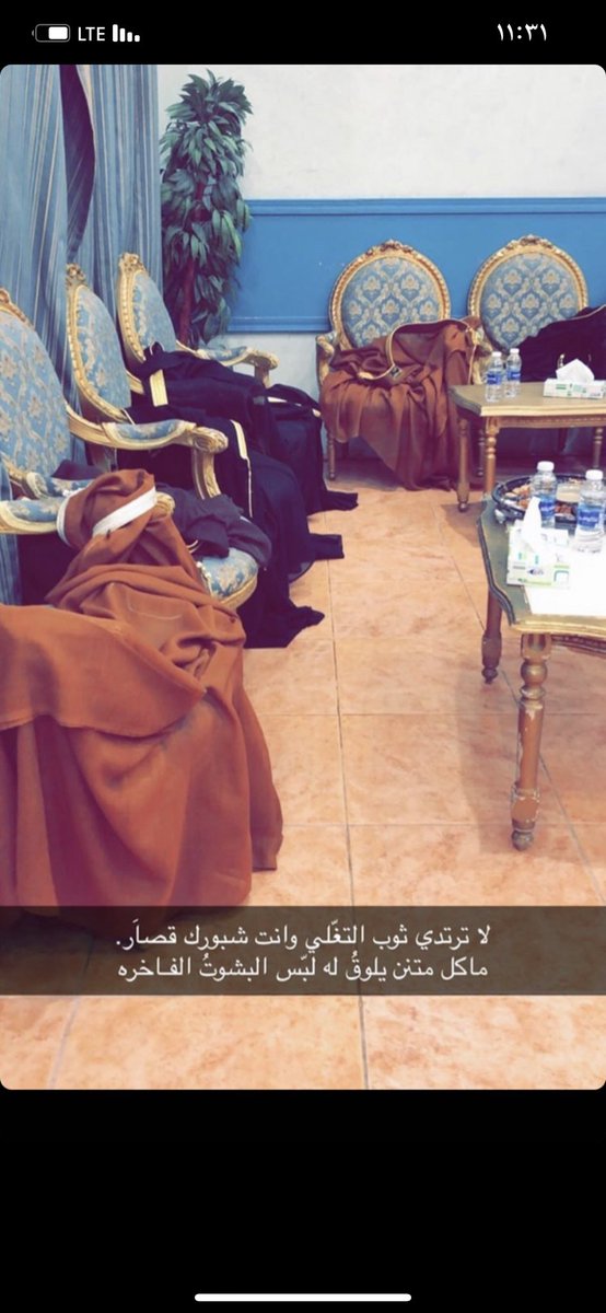 #مقاطعة_جلسة_القسم