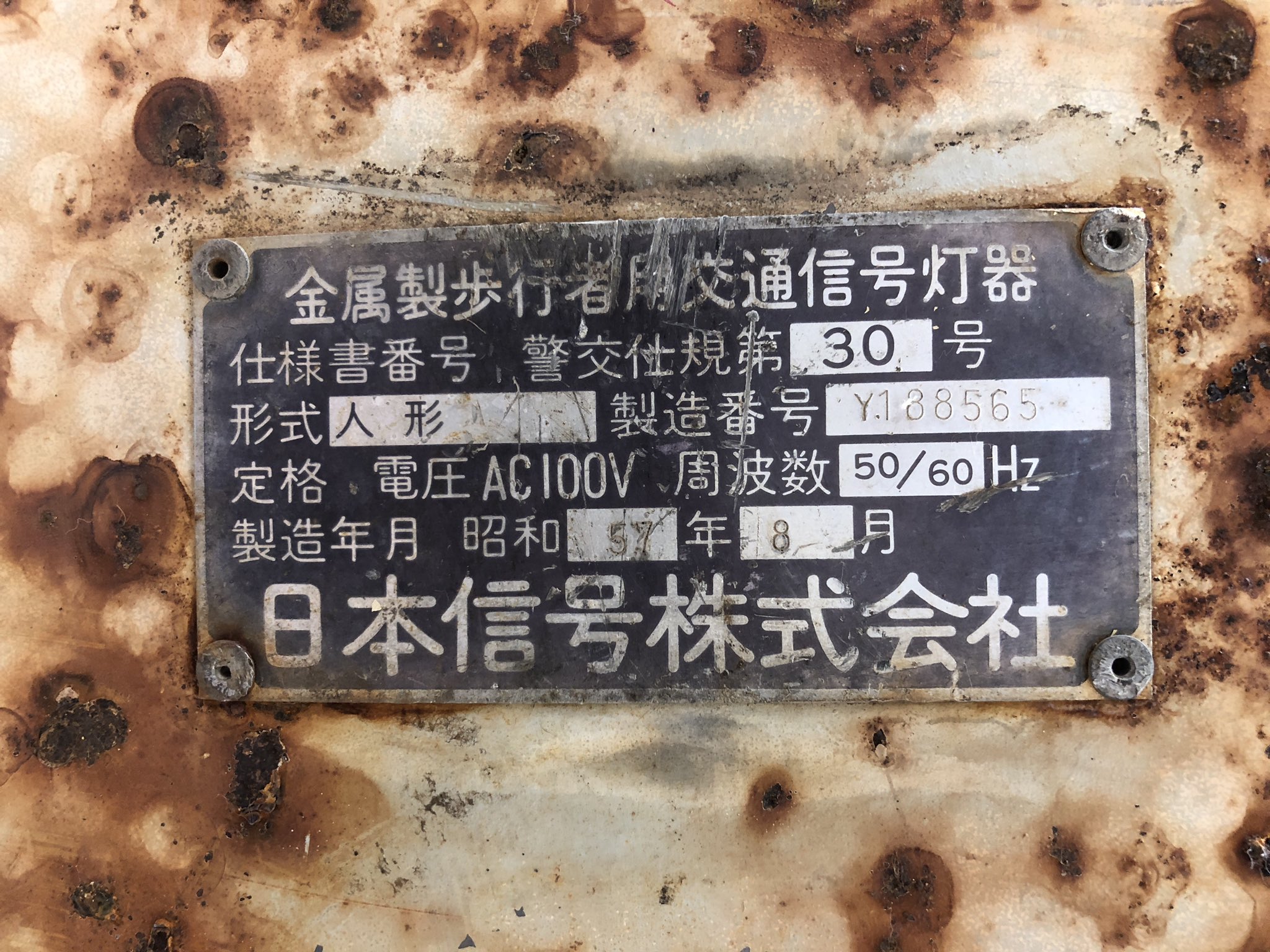 ハードオフ本厚木一番街店【公式】 on X: 