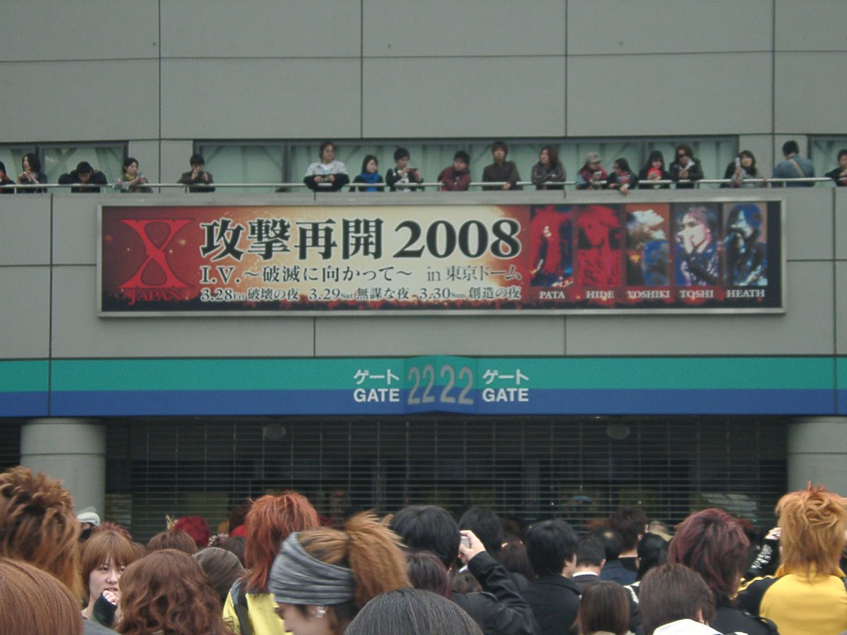 2008.3.28はX JAPAN復活ライブ「攻撃再開 2008 I.V.〜破滅に向かって〜」が開催された日です。初日のタイトルは「～破壊の夜～」。  あの日のことはまだまだ色褪せず覚えております。THE LAST  SONGから始まったYOSHIKIさんとToshlさんのシルエットが脳裏に焼き付いています ...