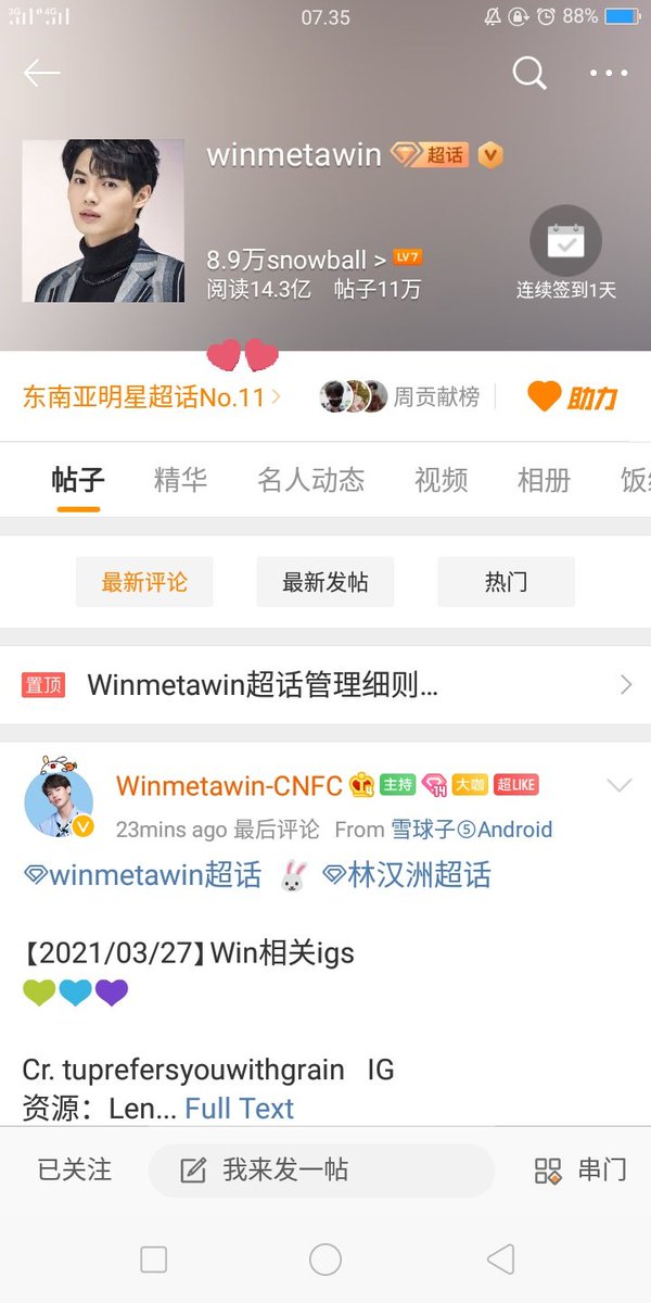 biasedwin's tweet photo. Update @winmetawin weibo rank 💚
🔸Southeast Asia : No. 11
🔸Super topic - 林汉洲 : No. 500
Morning Win don't forget check in win supertopic and give point.
lets go follow win on weibo
📎https://t.co/MDrKld7WpR
#winmetawin #linhanzhou
#F4Thailand #HappyWinDay https://t.co/ZHv2vNvoZd