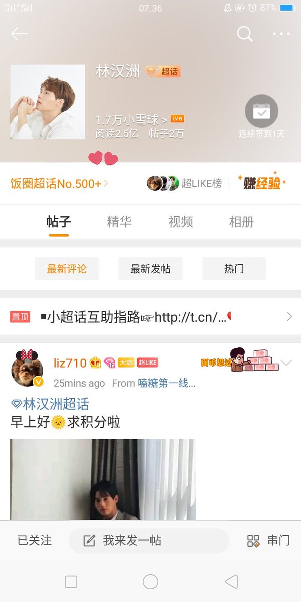 biasedwin's tweet photo. Update @winmetawin weibo rank 💚
🔸Southeast Asia : No. 11
🔸Super topic - 林汉洲 : No. 500
Morning Win don't forget check in win supertopic and give point.
lets go follow win on weibo
📎https://t.co/MDrKld7WpR
#winmetawin #linhanzhou
#F4Thailand #HappyWinDay https://t.co/ZHv2vNvoZd