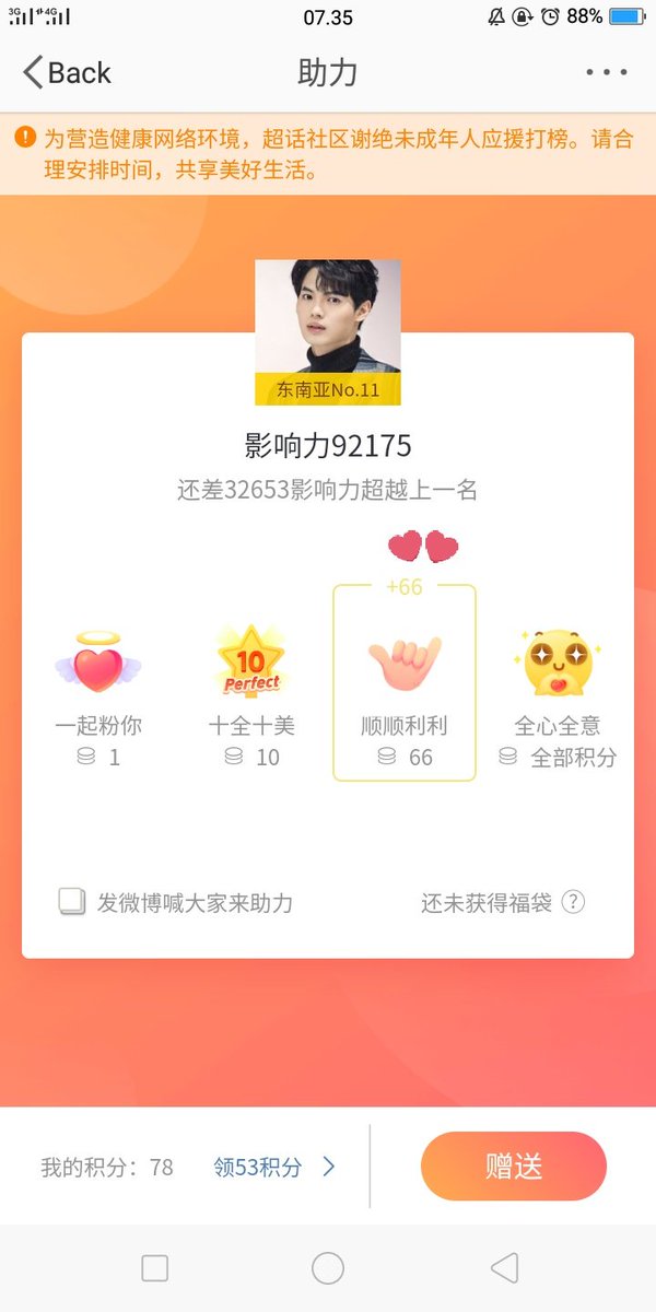 biasedwin's tweet photo. Update @winmetawin weibo rank 💚
🔸Southeast Asia : No. 11
🔸Super topic - 林汉洲 : No. 500
Morning Win don't forget check in win supertopic and give point.
lets go follow win on weibo
📎https://t.co/MDrKld7WpR
#winmetawin #linhanzhou
#F4Thailand #HappyWinDay https://t.co/ZHv2vNvoZd