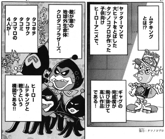 タイプ あ る Hitasuraeigaの漫画作品一覧