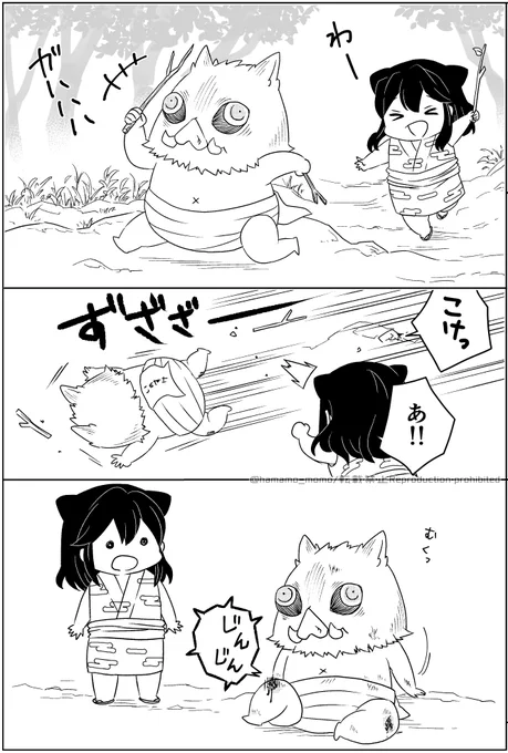 赤ちゃん伊之助が怪我したら、時透ツインズが心配してくれるという妄想?ズンビッパ!??️✨ 
