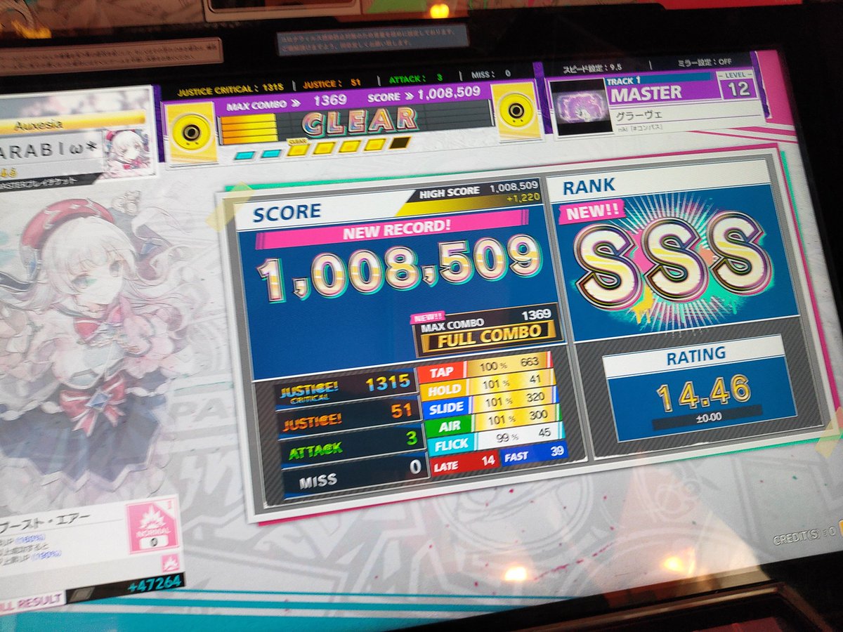 warabiω＊ (@warabi_Asterisk) / Posts / X