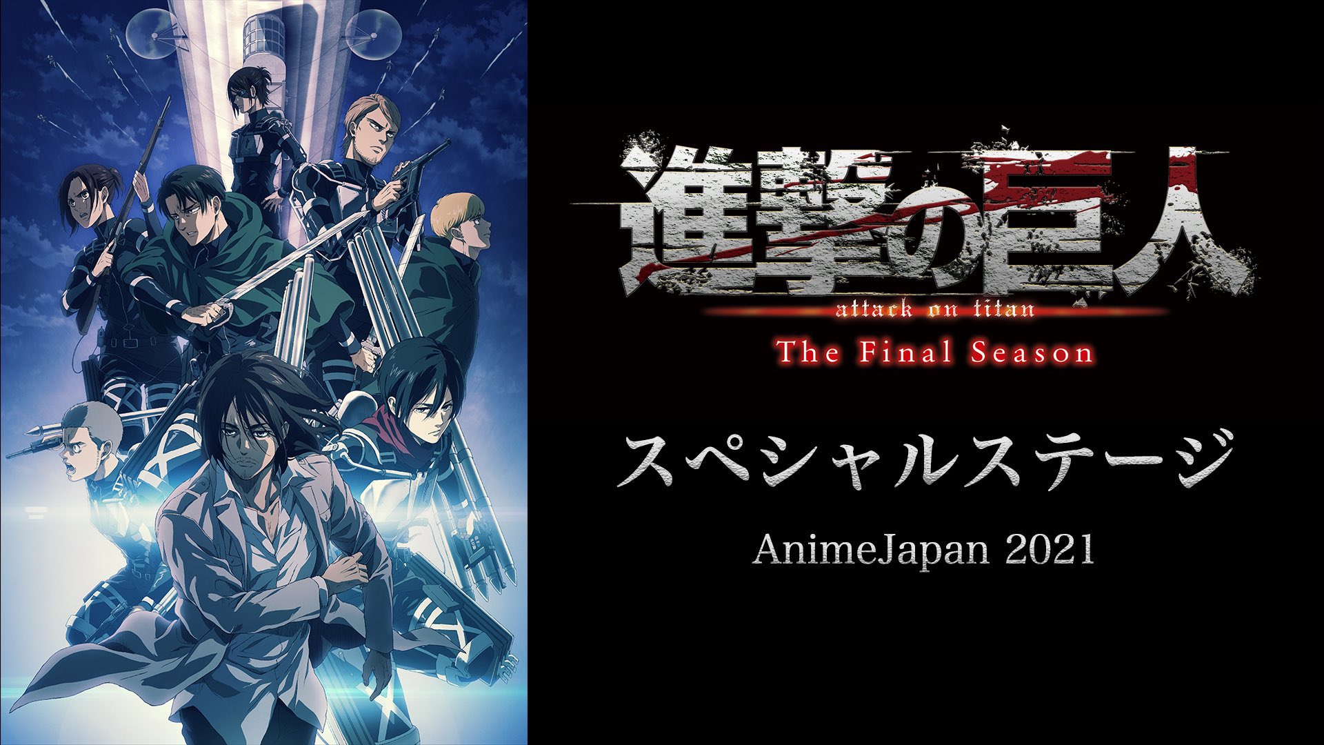 Attack on Titan Wiki - Japanese fans pick their most anticipated Fall 2020  TV anime Attack on Titan The Final Season ranked 6th tied List:  bit.ly/3mBaa9U