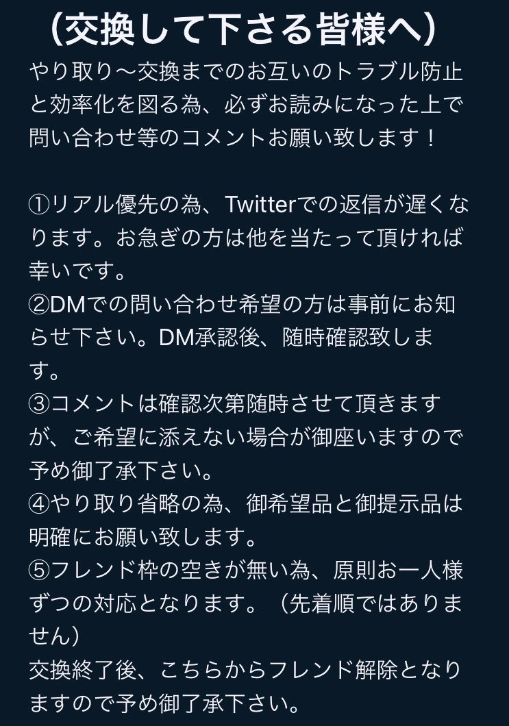 Xiah_RK's tweet photo. だいぶ前からおみやげ交換も視野に入れて多めに買ってたりしたけど…面倒くさい病だったりするのでなかなか着手せず😅
まぁ着々と自力コンプしてたりするので緩ーく募集って事で！笑

#DQW
#お土産
#おみやげ交換
#ドラクエウォーク https://t.co/qcYF3KQScv