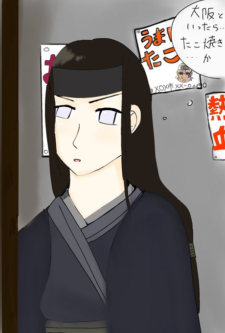 日向ネジのtwitterイラスト検索結果 古い順 日向ネジのtwitterイラスト検索結果 古い順