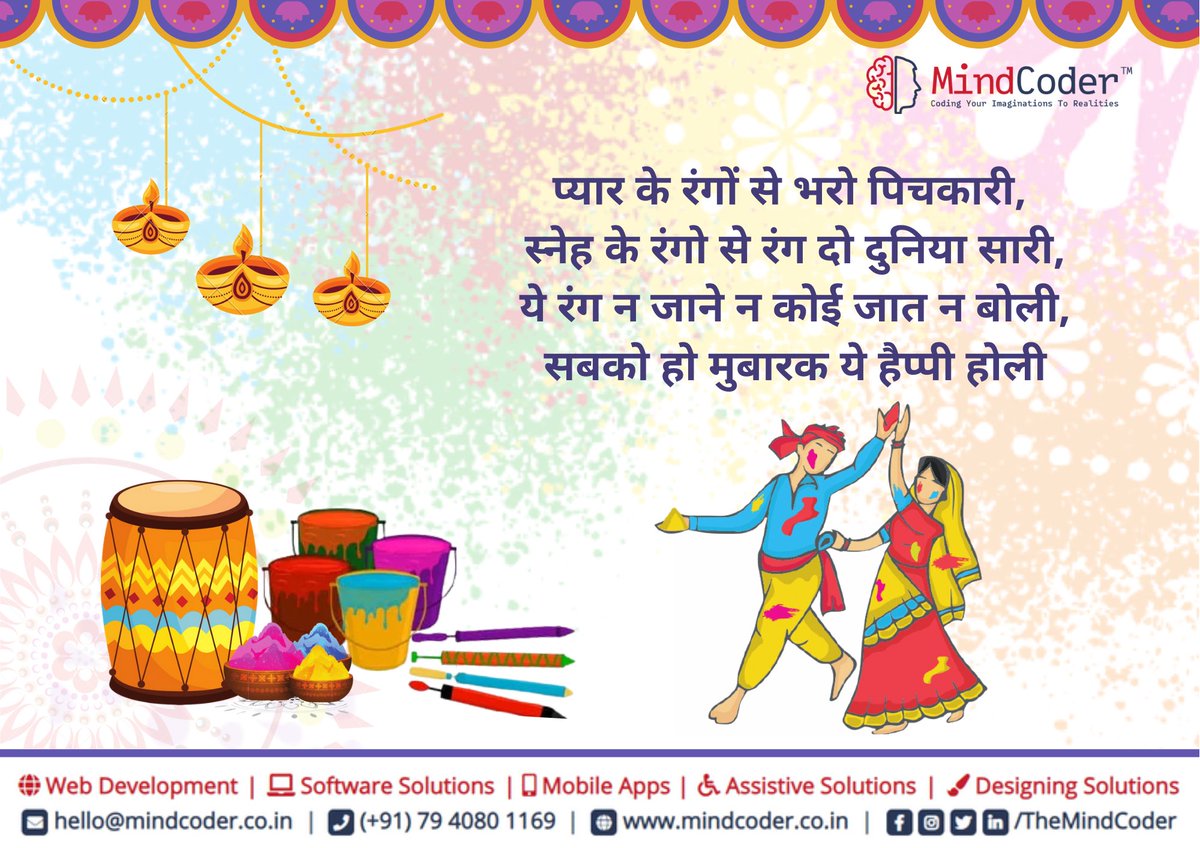 themindcoder's tweet image. Happy Holi..!!

#happyholi2021 #mindcoder #software #technology #programming #business #softwarecompany #webdevelopment #startup #softwaredevelopment #development #webdesign #assistivetechnology #assistivesolutions #sofwareforsmallbusiness #schoolsoftware #webdevelopmentservice