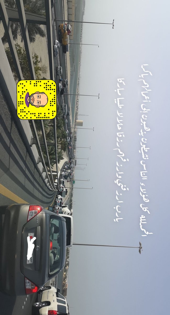 Dr_Bishr's tweet photo. #صباح_الخير والرزق الحلال

https://t.co/jF2H2V7xby

#صباح_التفاؤل
#صباح مميز بكم وإنجازاتكم
#تصويري #صباح_الخير_ياعرب #صباحكم_حب #انجاز #انجازات #تحفيز #إنجاز  #صباح_النشاط #صباحكم_سعاده #زحام #زحمة
#picoftheday #pictureoftheday #traffic #goodmorning #goodmorningposts #motivation https://t.co/k6lpP9VNmV