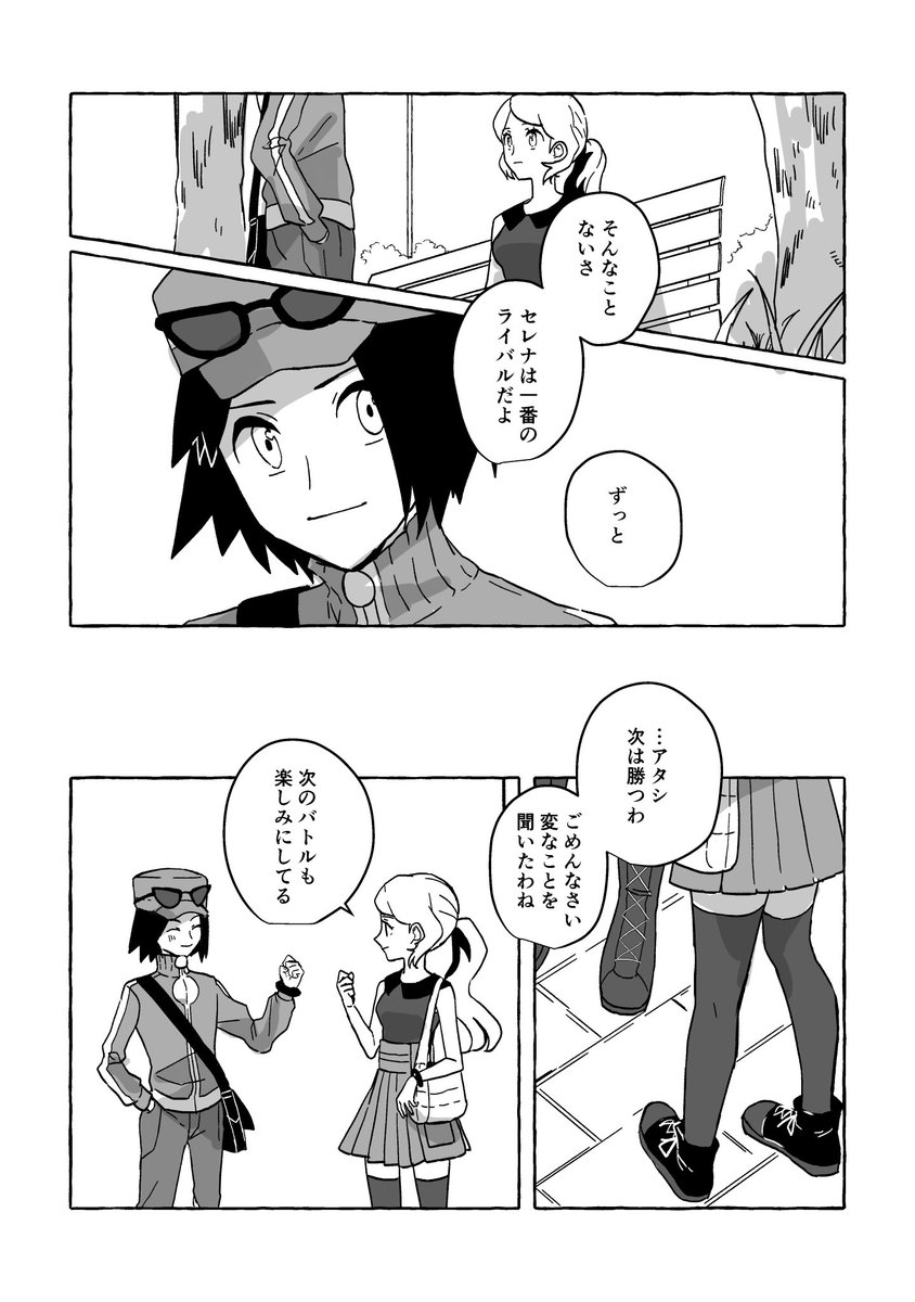 >原稿お疲れ様でした!もし良ければノキさんのカルセレが見てみたいです! #odaibako_kina_h1 https://t.co/JnLenYu42j
ありがとうございました!100年ぶりに描きました 